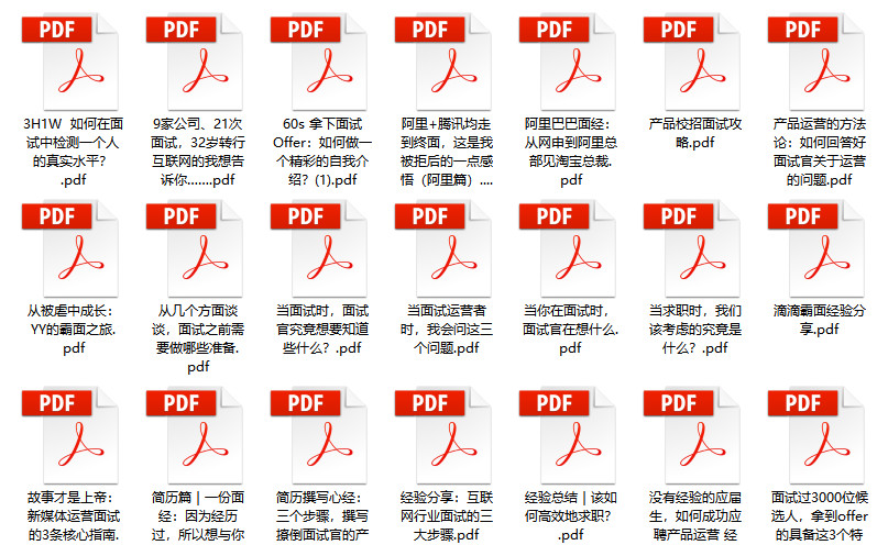 来龙去脉 第4页