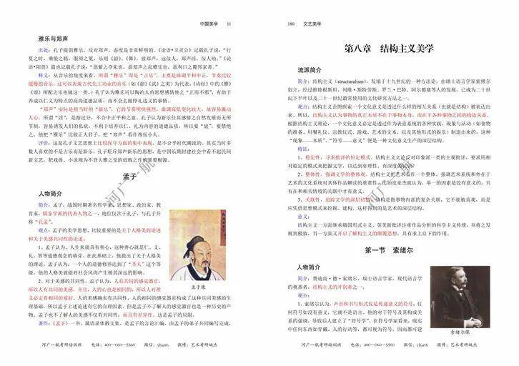 新奥长期免费资料大全,深化研究解答解释方法_迷你款15.087