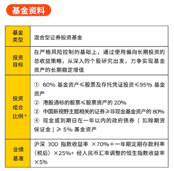 新奥管家婆免费资料官方,精细解答解释执行_活跃制99.305