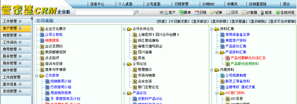 香港管家婆资料正版公开,科学研究解析说明_破解版9.974