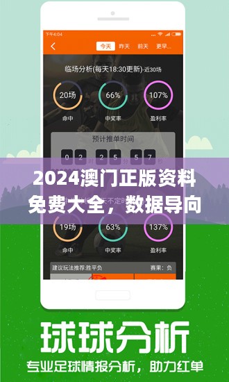 2024全新澳州资料免费下载：综合评估钻石版RPD221.81