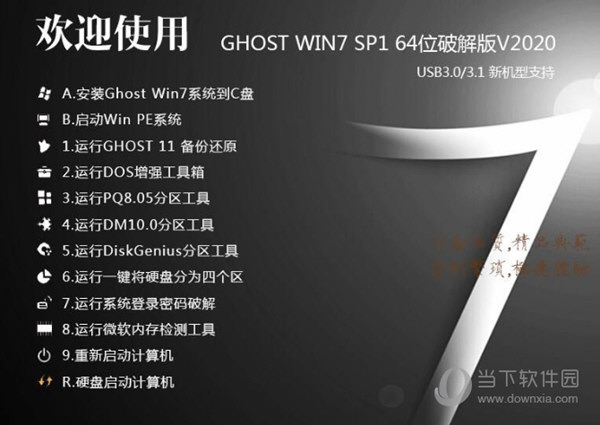 944cc好彩二四六资料库:免费素材方案解答,盒装版QIO871.27精选