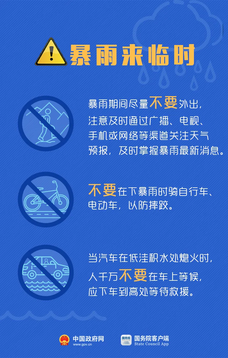 “澳门新热点：NMD223.87网红版龙门精准策略，安全评估解读”