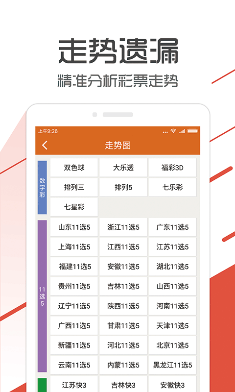 管家婆一码一肖100中奖青岛,状况评估解析_超清版FJC392.26