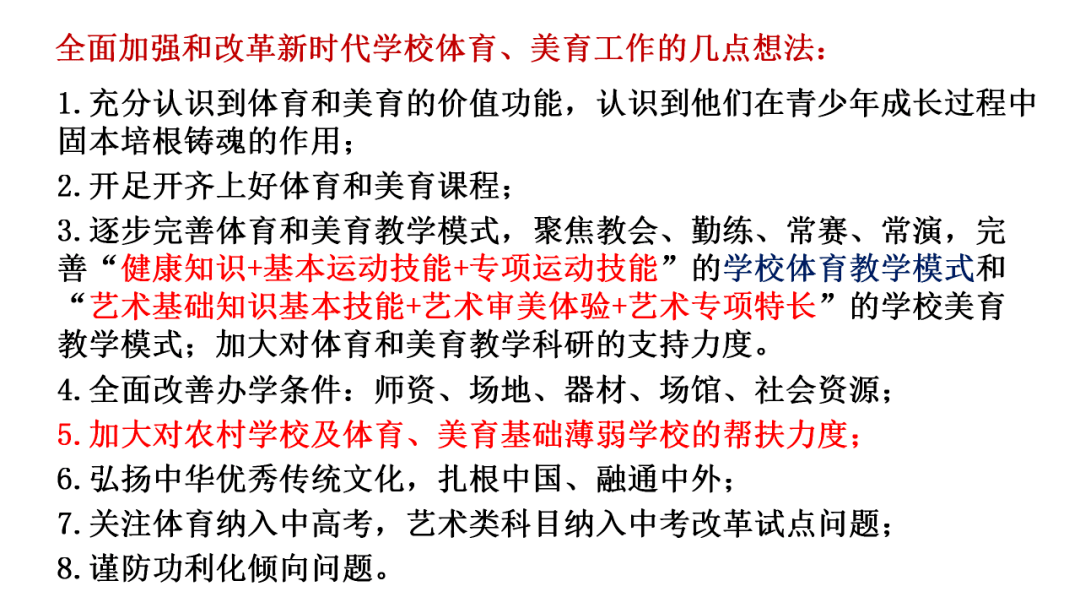 7777788888精准玄机,最新研究解释定义_策展版LAO934.75