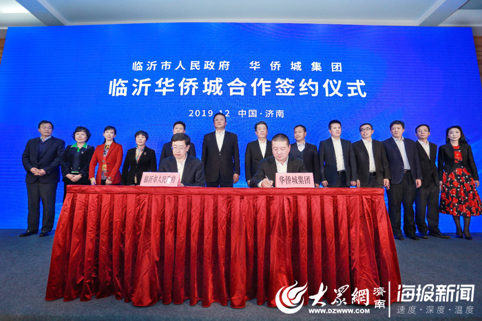 高县最新干部任免,时代背景下的新篇章