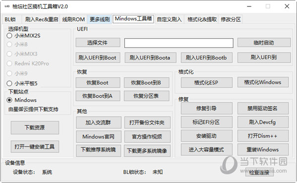 2024管家婆一码中一肖攻略，全新解读视频教程FIR992.36