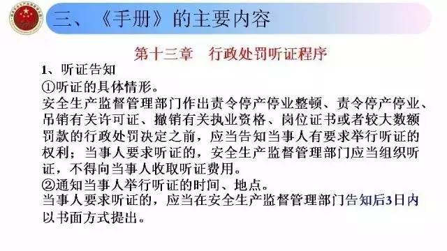 吉林铁合金最新消息，获取与理解指南