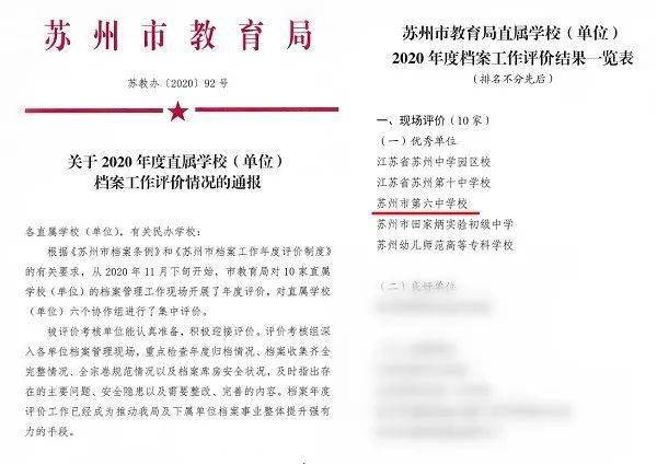 2024新澳正版资料免费获取，最新规则阐释_传统版VSP354.1