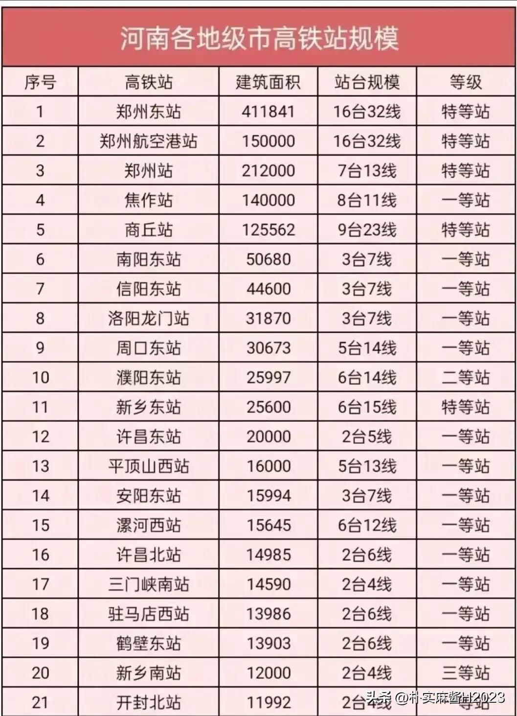 2024澳门免费精准龙门解析，正品答疑版PID716.66最新普及版