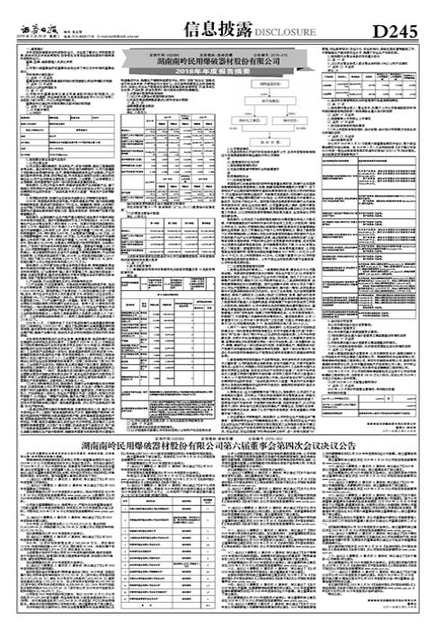 南岭民爆最新消息，小巷深处的独特风味探索之旅