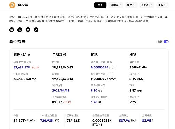 2024香港信息宝库免费发布，神话BJI13.24版深度解读