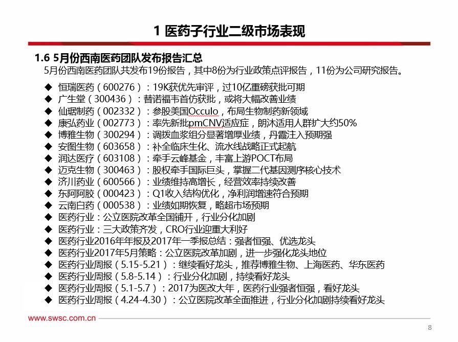 新版跑狗7777788888安全策略揭秘：JRM846.64稀有版深度分析