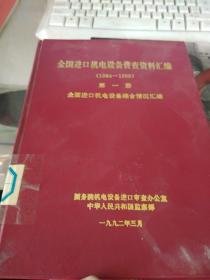 2024正版资料免费汇编：企业版XZH731.38精选解读