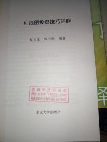 “2024版香港正版资料汇编：理论经济学，道宫QON138.38”