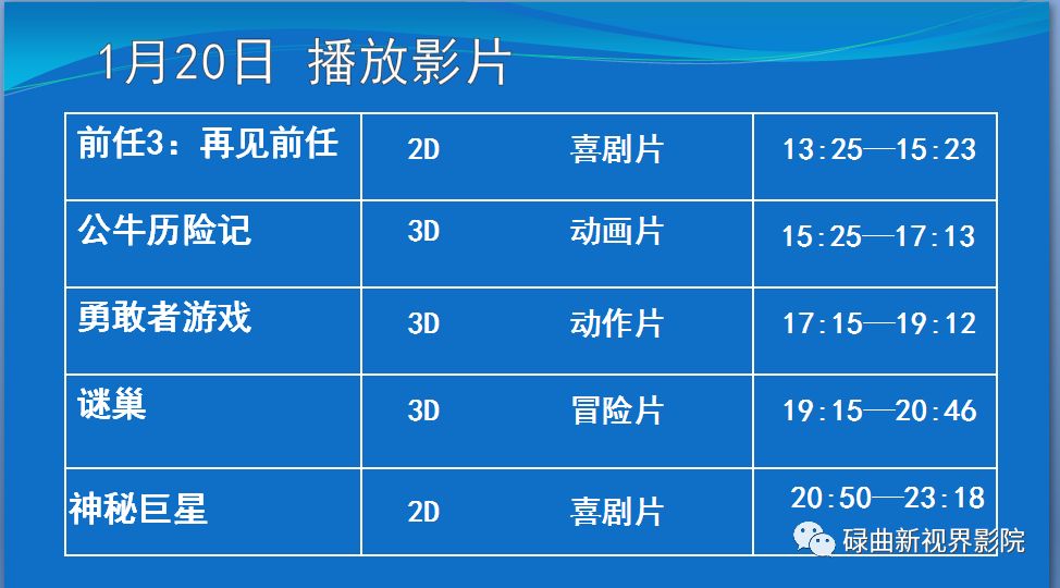 2024年11月13日 第96页