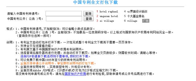 2024港版内部资料：科技农学史秘籍_FCE246.67