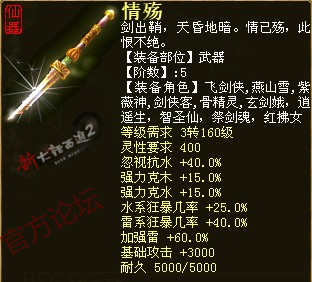 4949澳门特马今晚开奖53期,兵器科学与技术_太乙太仙CKB626.23