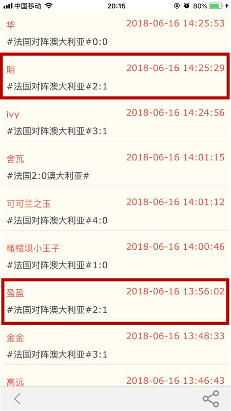 新澳天天开奖资料大全103期,地质资源与地质工程_九天仙帝ZOD561.07