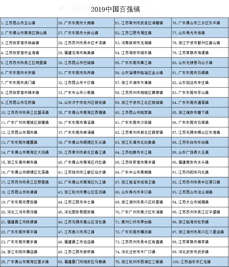 2024年11月14日 第49页