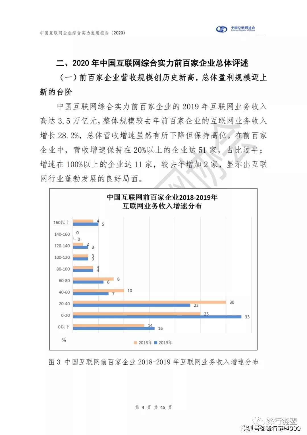 新澳天天开奖资料大全1038期,综合评估分析_OWZ299.7灵活版