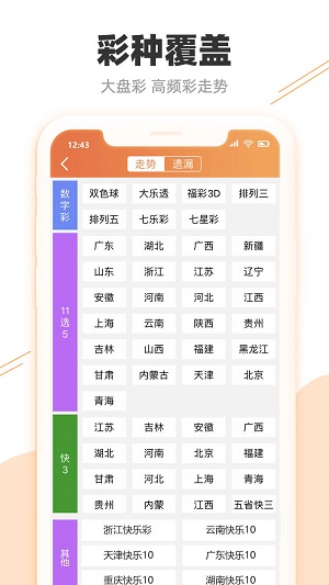 吴小丽 第3页