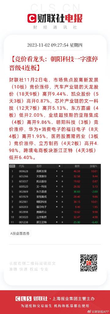 2024年天天开好彩大全,模糊综合评判程序_59.1.26德甲