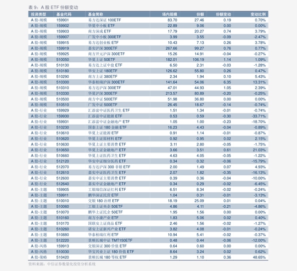 2024年今晚澳门开特马,草莓词语解析_94.86.1SF