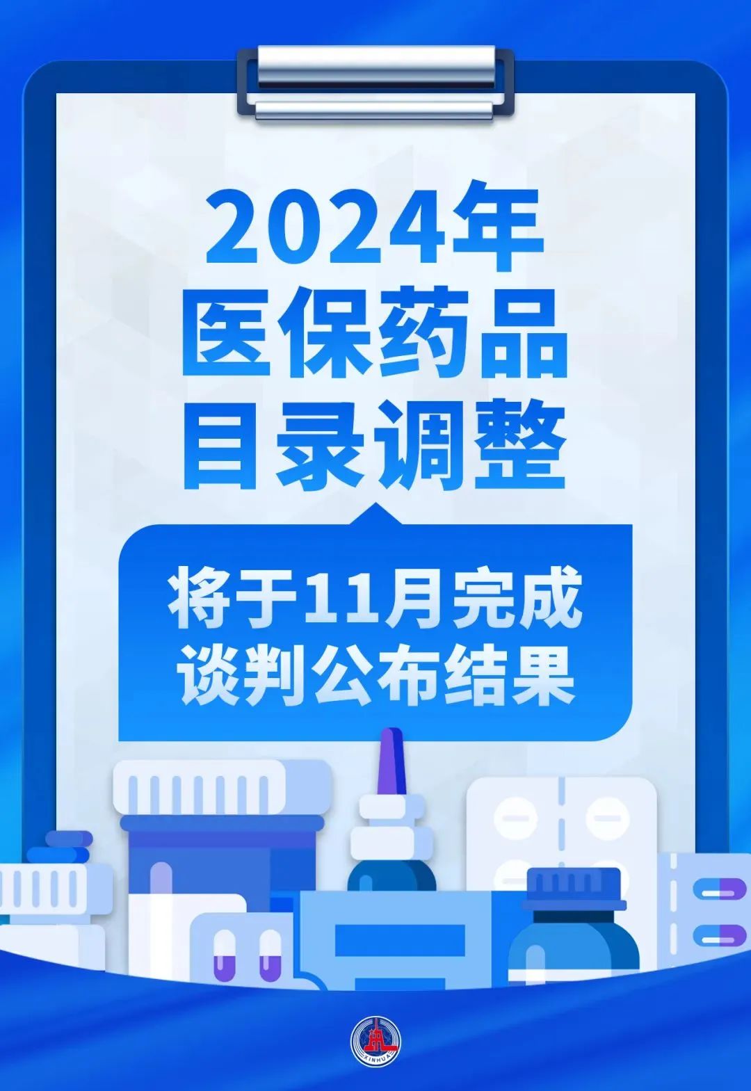 2024新奥精准资料免费大全078期,安全工程保险案例解析_13.62.73野孩子