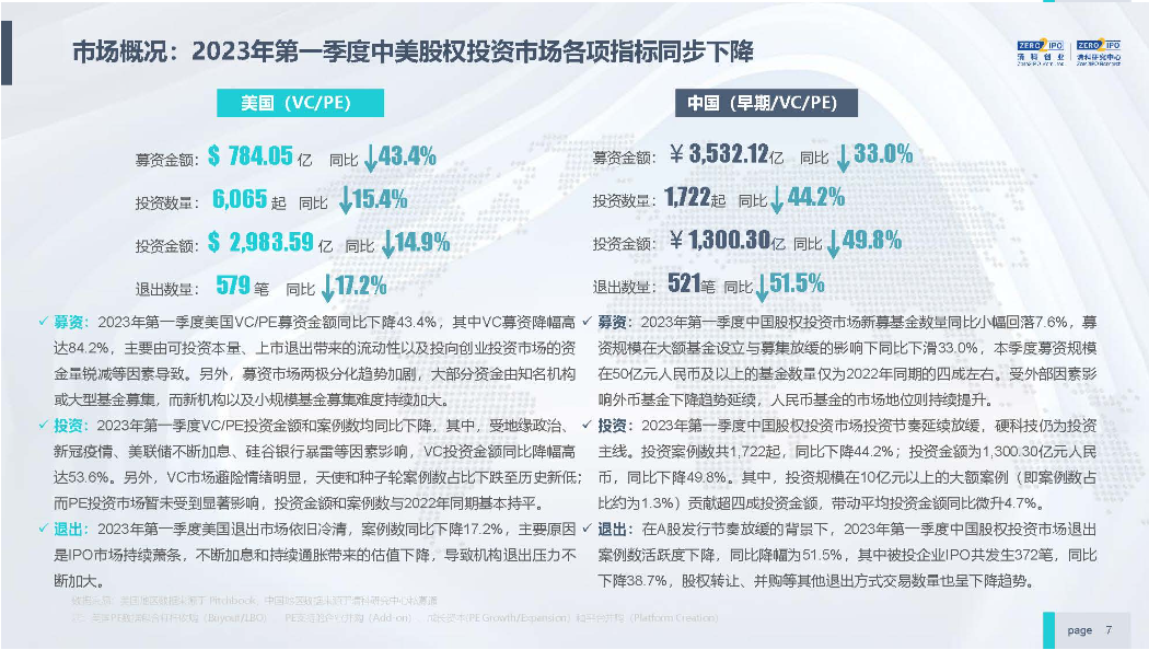 4949资料正版免费大全,决策机构成员资料_80.45.88石班瑜