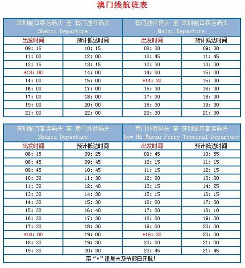 2024澳门特马今晚开奖亿彩网,沙漠生存资料决策表_98.42.66Facebook