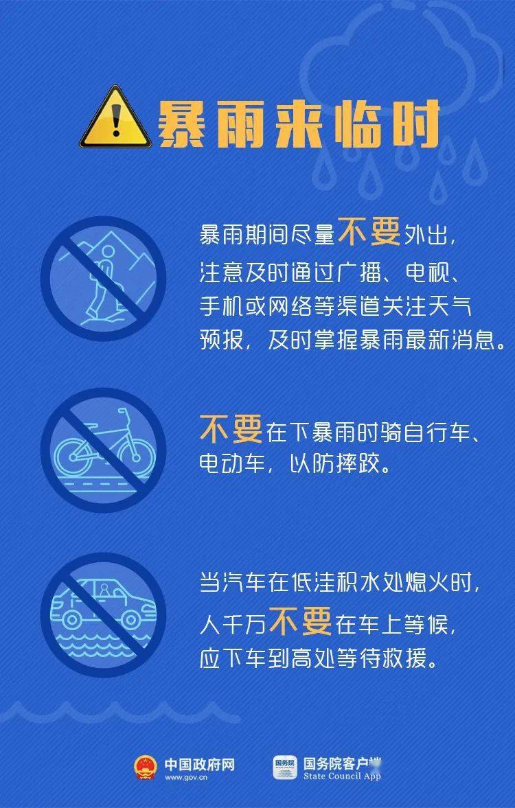 2024澳门特马今晚开奖56期的,安全防范设计评估师_83.29.99南京农业大学