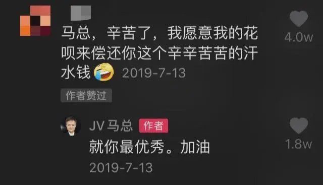 批量转直播，从改变开始，走向自信与成就的舞台