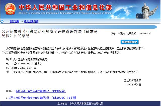 新澳精准资料免费平台,安全评估方案详解版-LZE314.21