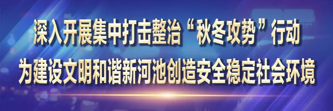 指鹿为马 第6页