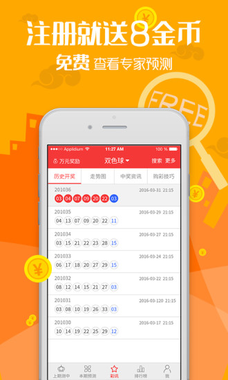 今日管家婆一票一码100%准确,揭晓赢家成果_大师版DHZ412.78