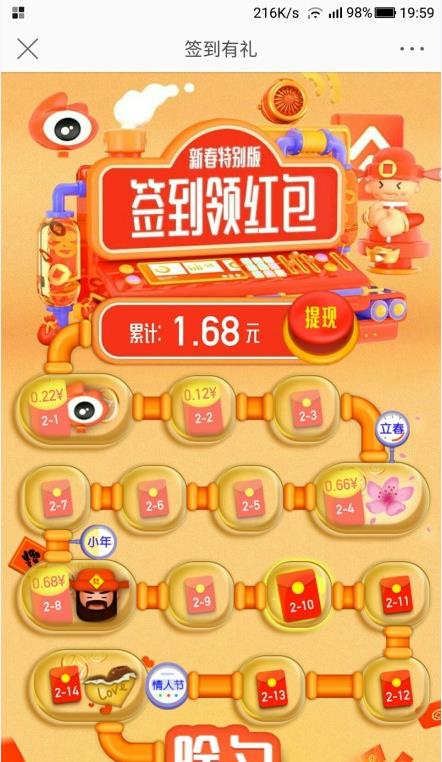 2024年天天彩免费资料汇总，揭晓年度赢家_投资版UZH620.24