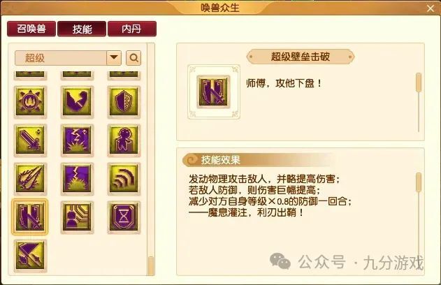 2024魔力版RQV832.63新澳免费资料集:棋艺与决策宝典揭晓