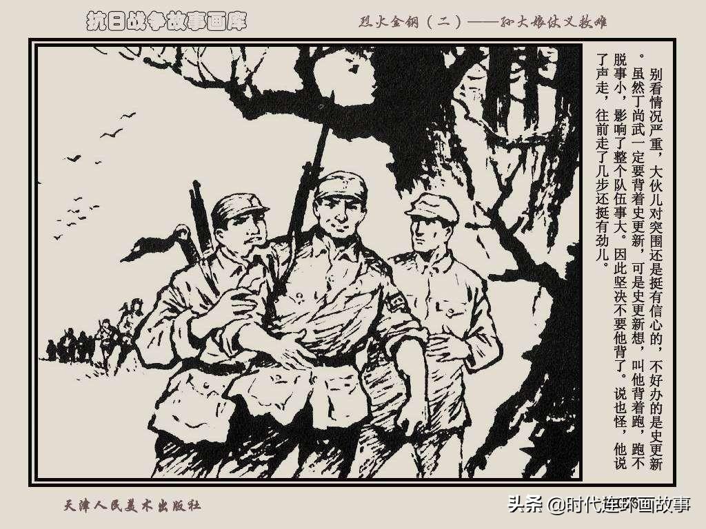 孙大娘直播,如何观看与参与直播互动的步骤指南