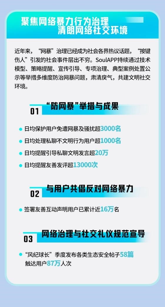 澳门独家精准免费资料库发布，安全评估策略详解_EQB4.49户外版