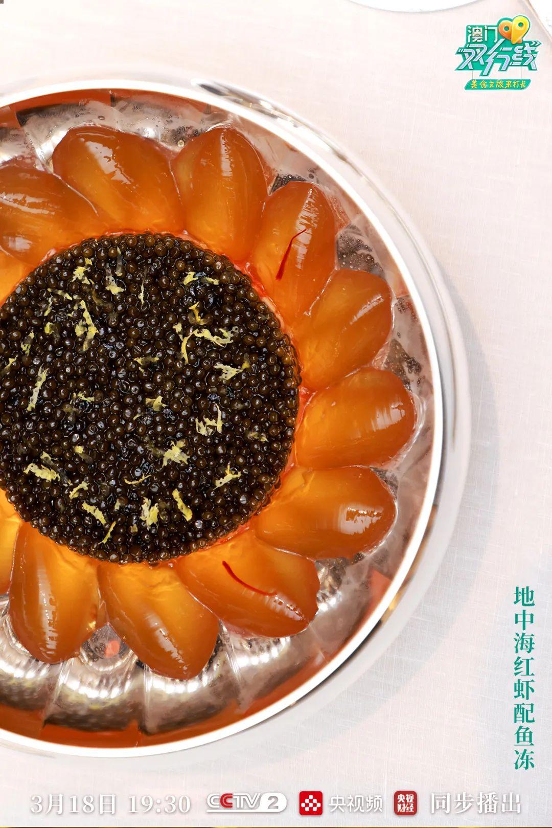 “澳门今晚特马开奖号码2024揭晓,素材动态方案详解_极致版LVH264.46”