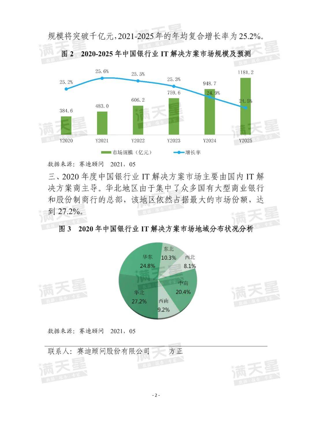 2024澳门今晚揭晓特马结果，资源运用策略解析：WTZ299.32精选版