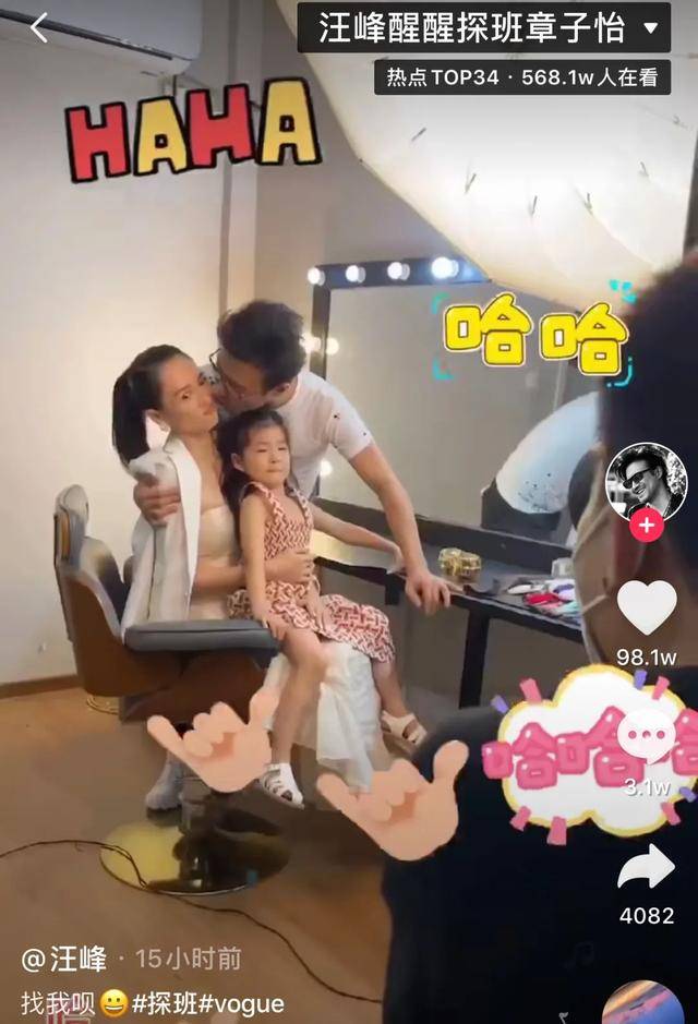 恋大腿直播,日常小趣事与友情纽带