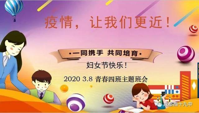 小学生最新眼保健，自信之光照亮视界，快乐学习启程之路