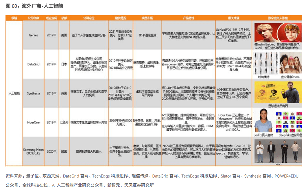 2024年全新澳门六位数字长期免费揭晓，动态词汇深度解析分析版：CYU425.14