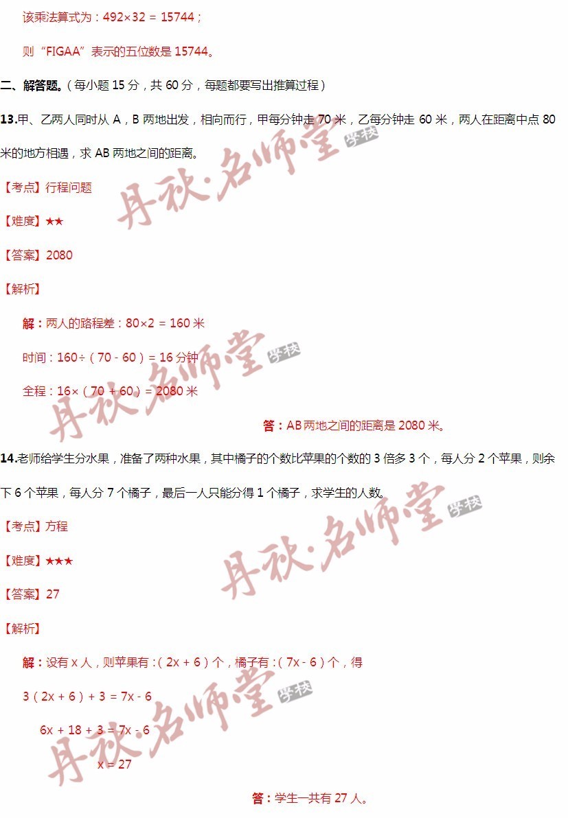 香港二四六开奖信息，解析安全设计策略及GYV965.32兼容版