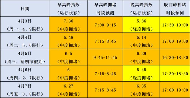 2024年11月19日 第59页