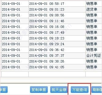 管家婆一码一肖秘籍，精准数据解析方法_YMT68.740升级版