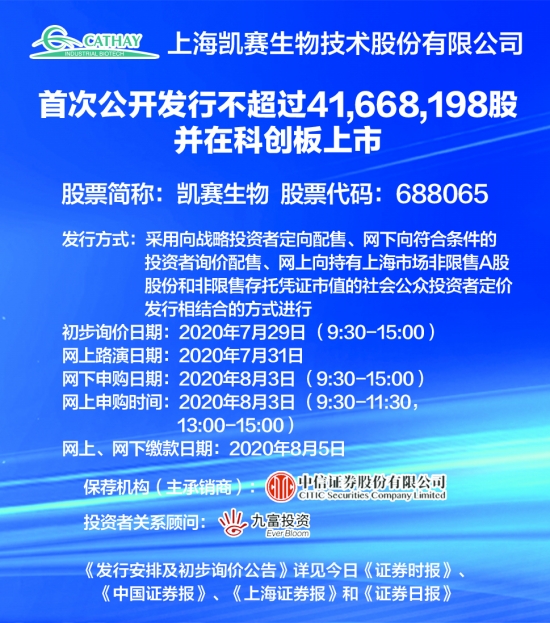 澳门最新资讯解读：RSX68.700薄荷版精准公开，实时更新