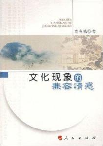 转世神医在都市，文化现象的深度解读与探讨